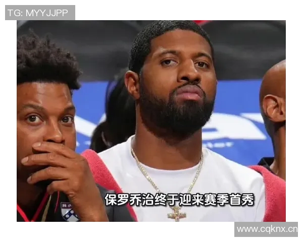 保罗乔治预计将在下周的某个时刻正式回归赛季首秀引发期待